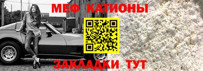 прущая мука Лесосибирск
