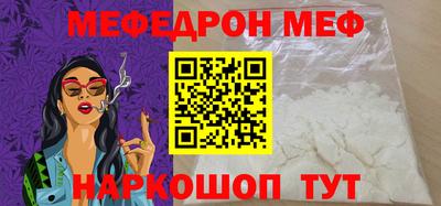прущая мука Лесосибирск