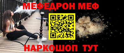 прущая мука Лесосибирск