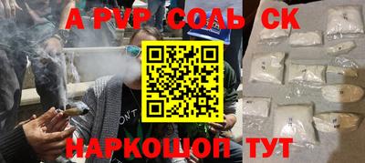 твердый Ливны