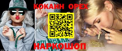 мет Ликино-Дулёво