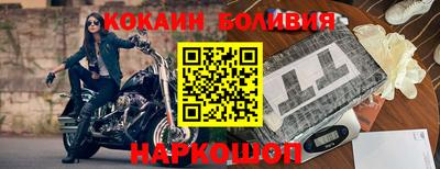 прущая мука Лесосибирск