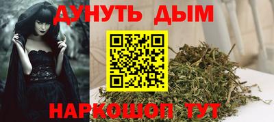 мет Ликино-Дулёво