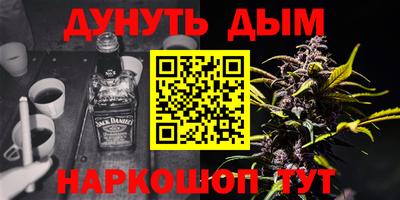 мет Ликино-Дулёво