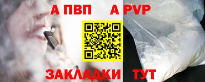 твердый Ливны