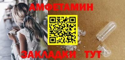 прущая мука Лесосибирск