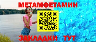 мет Ликино-Дулёво