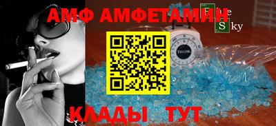 прущая мука Лесосибирск