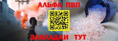 мет Ликино-Дулёво