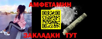 прущая мука Лесосибирск
