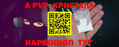 твердый Ливны