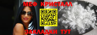мет Ликино-Дулёво