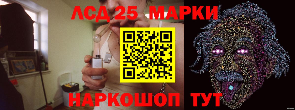 Гуково  ЛСД экстази кислота  Вход с VPN  ЛСД экстази ecstasy 