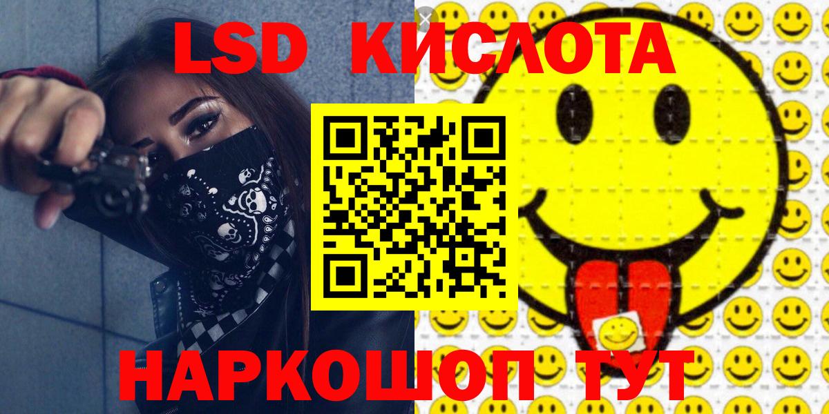 Гуково  Наркотические марки 1,5мг  Вход с VPN  Марки N-bome  Наркотические марки 1,5мг 