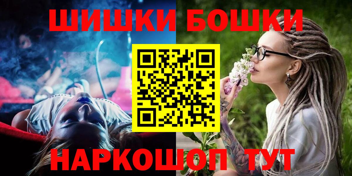 Канабис план Гуково