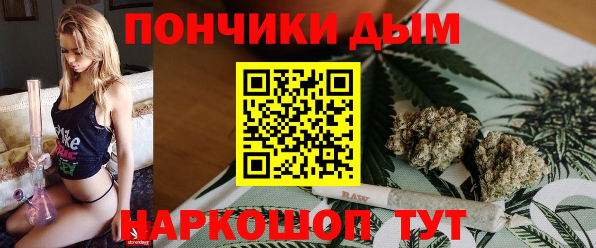 Марихуана гибрид  МАРИХУАНА VHQ  Гуково  Конопля семена  Вход с VPN  Шишки марихуана марихуана 